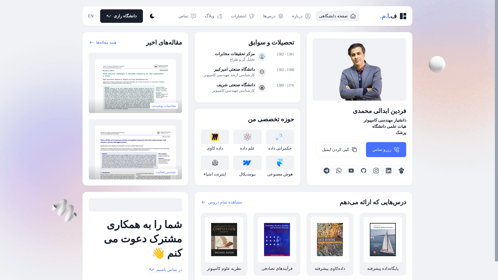 website screenshot of https://adaptix.ir/