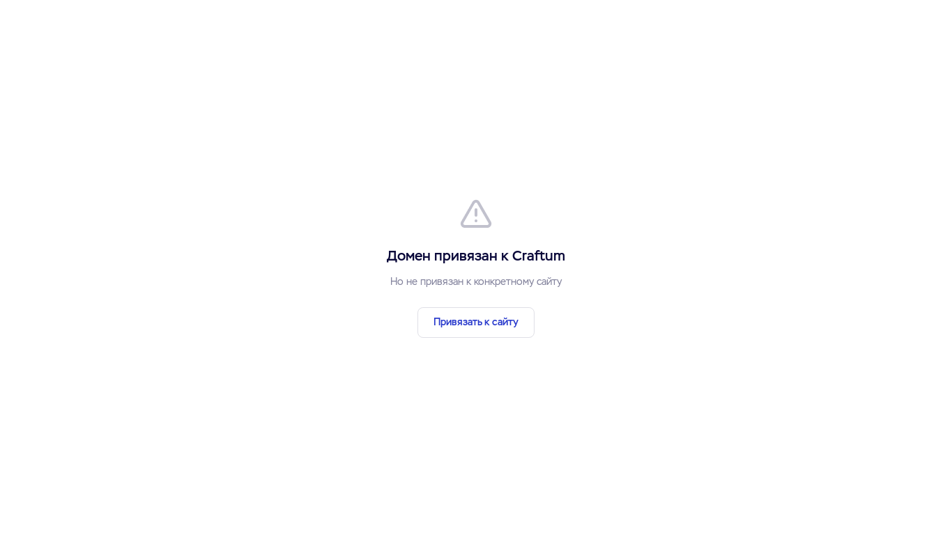 website screenshot of https://xn--80aaafpu6aczjl6ce8i.xn--p1ai/