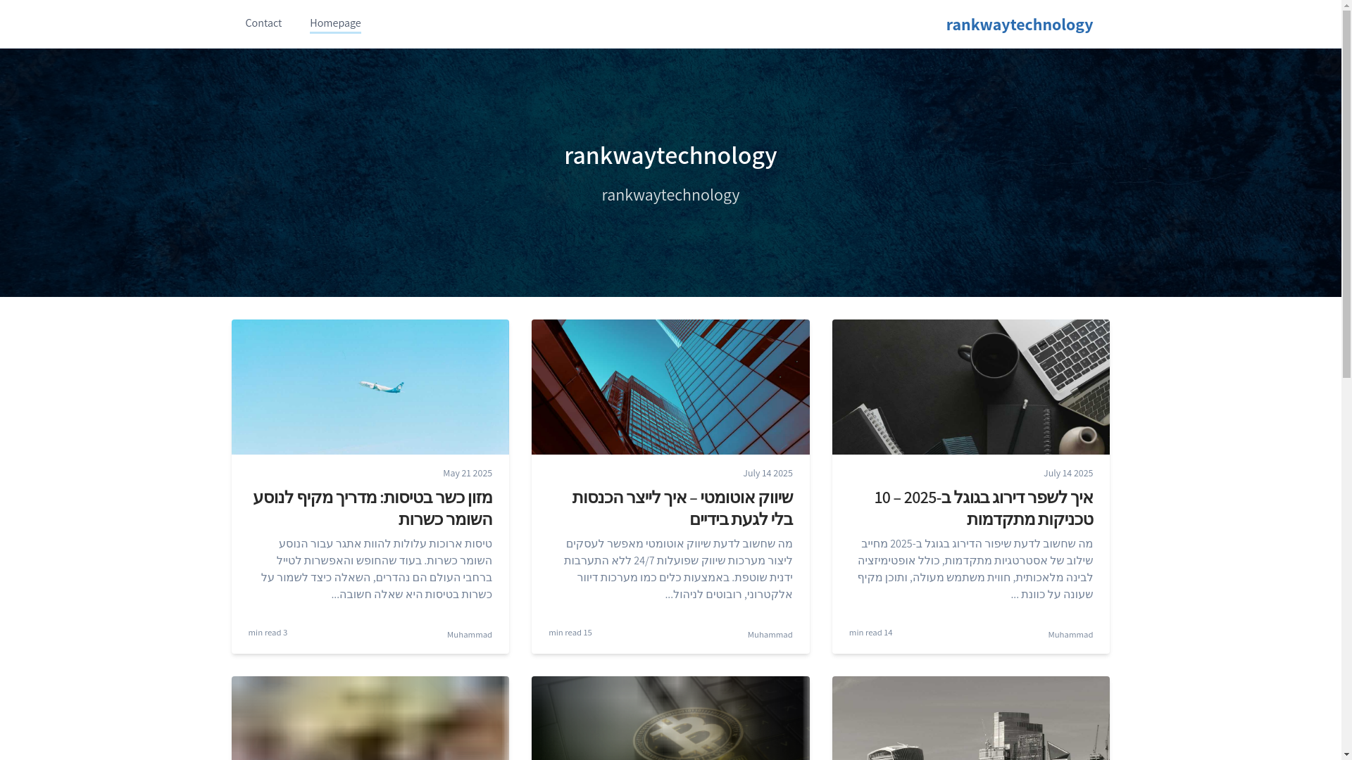 website screenshot of https://rankwaytechnology.pages.dev/