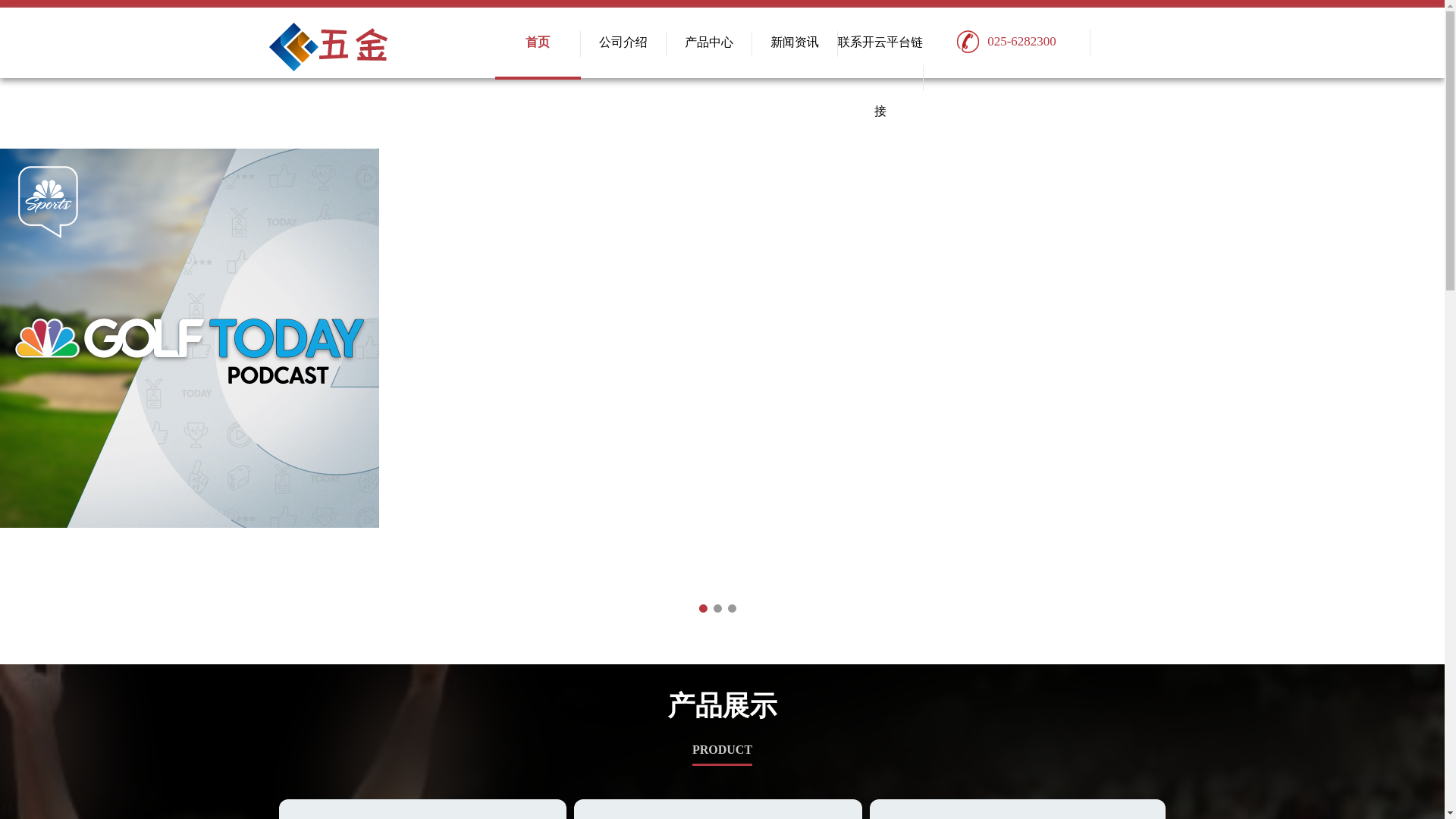 website screenshot of https://zhh-kaiyuntiyu.com/
