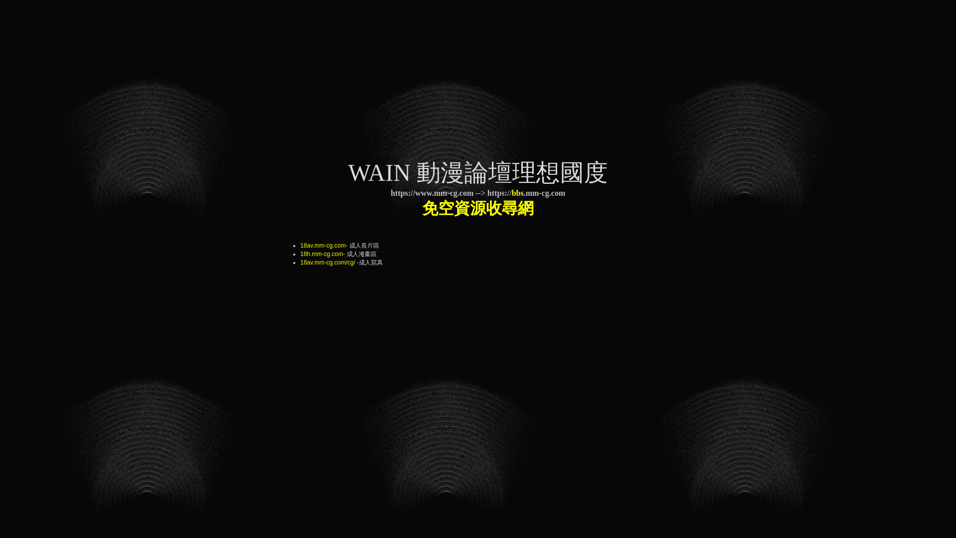 website screenshot of https://mm-cg.com