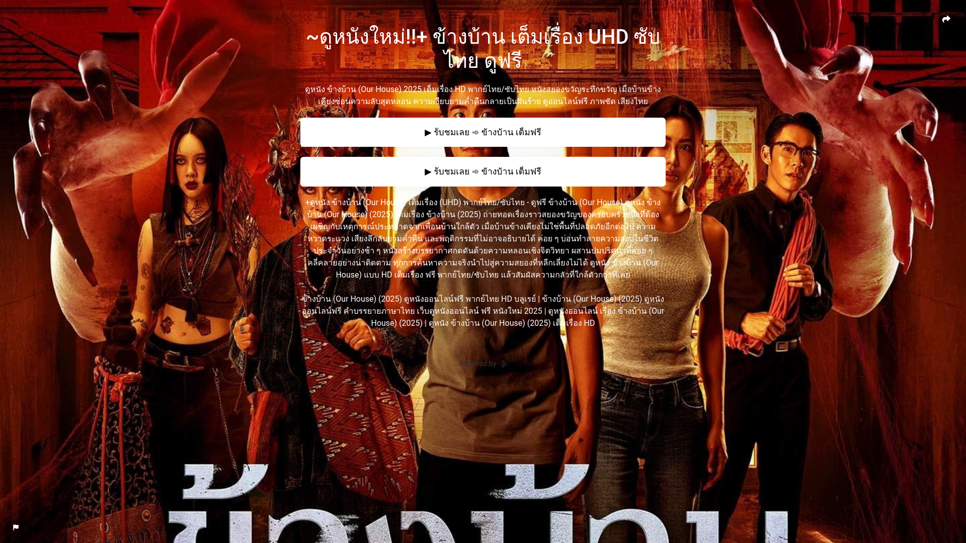 website screenshot of https://1in.me/ourhousethai