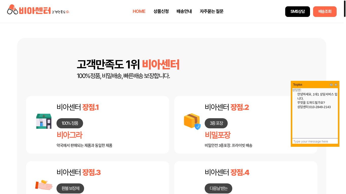 website screenshot of https://xn--9w3bi8cpye37p.store/