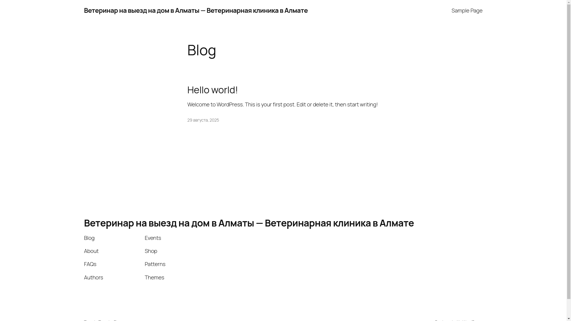 website screenshot of https://veterinar-nadomu.kz/