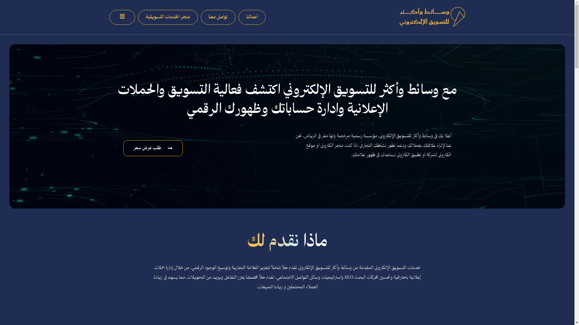 website screenshot of https://mediandmore.store