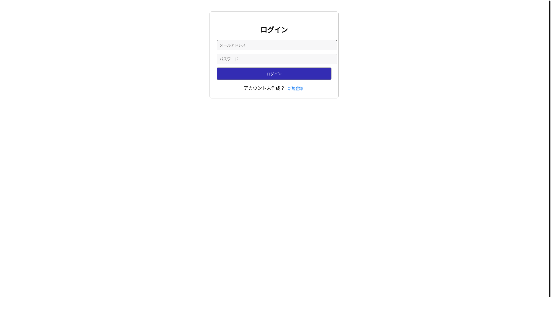 website screenshot of https://truck-dispatch-frontend.pages.dev/
