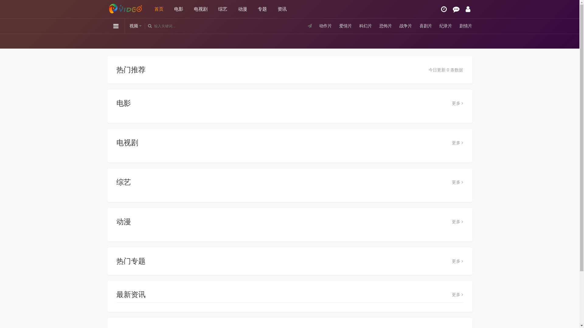 website screenshot of https://xingchendy.cc/