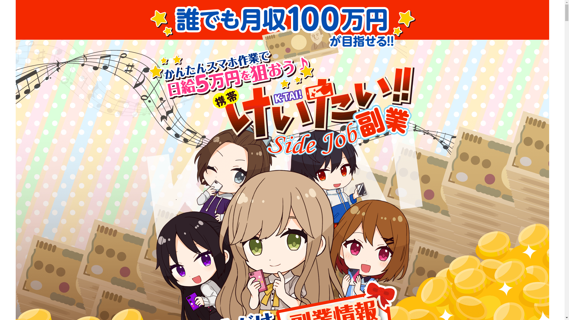 website screenshot of https://solution-life-better.club/