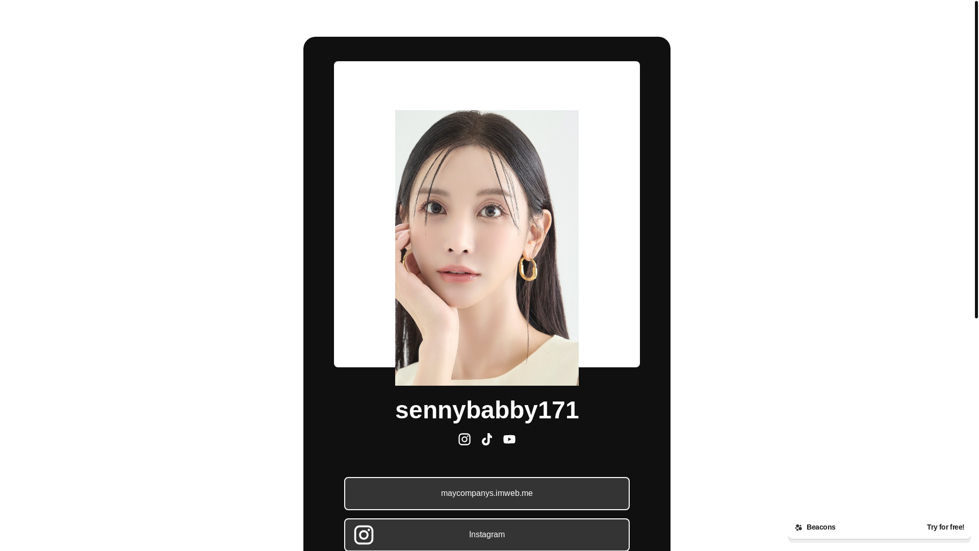 website screenshot of https://sennybabby171.com/