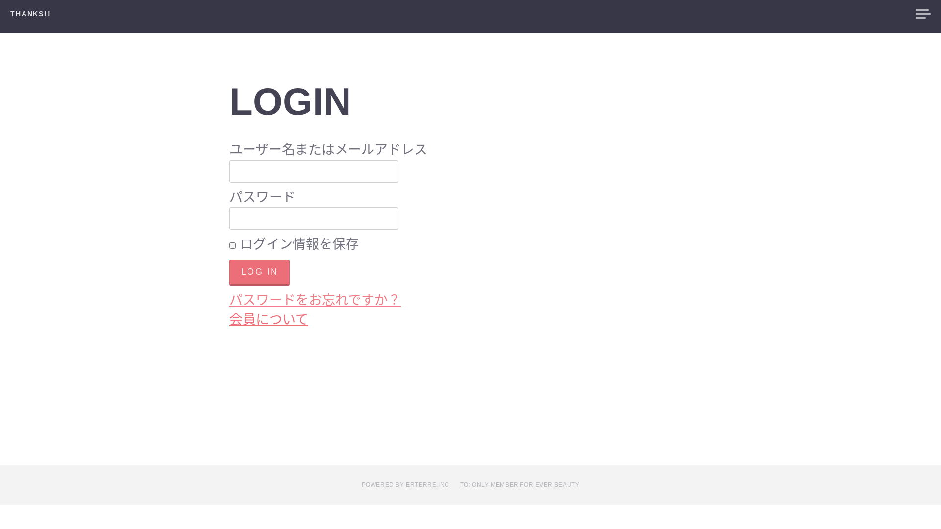 website screenshot of https://erterre.site/