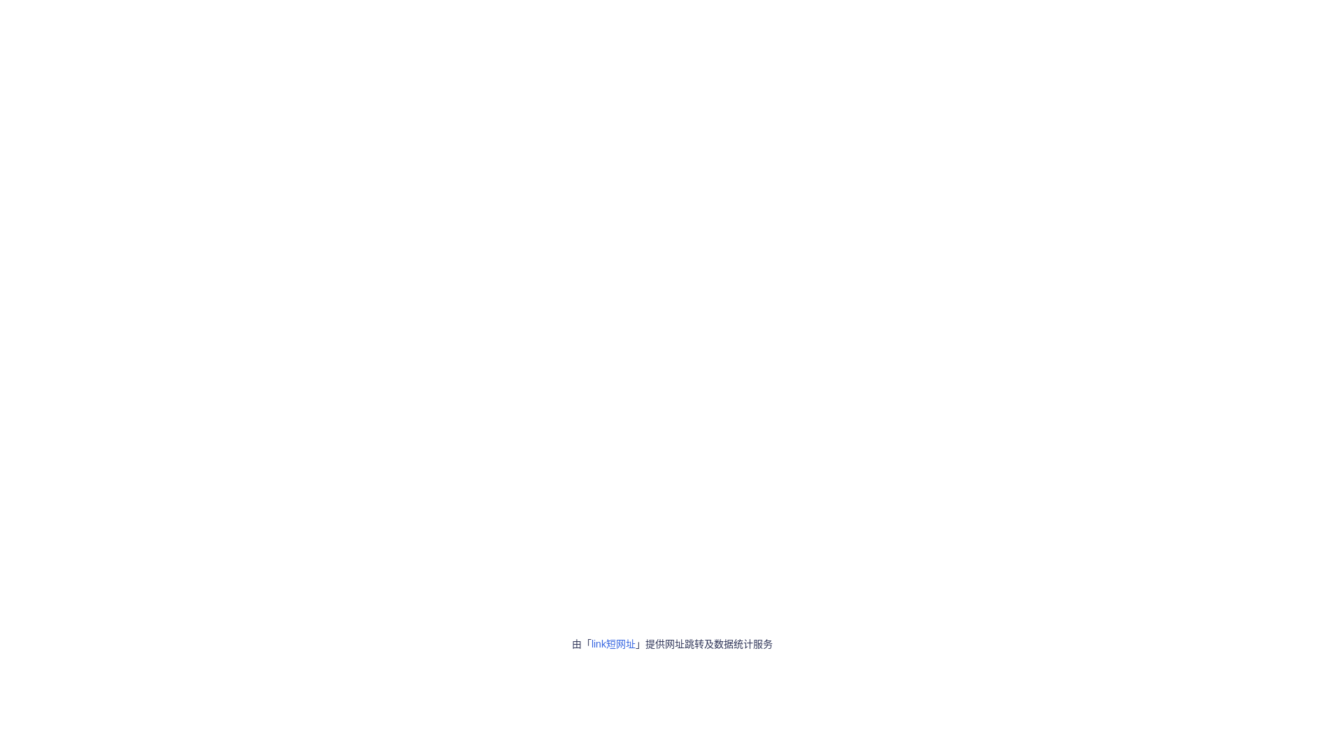 website screenshot of https://urls.vip