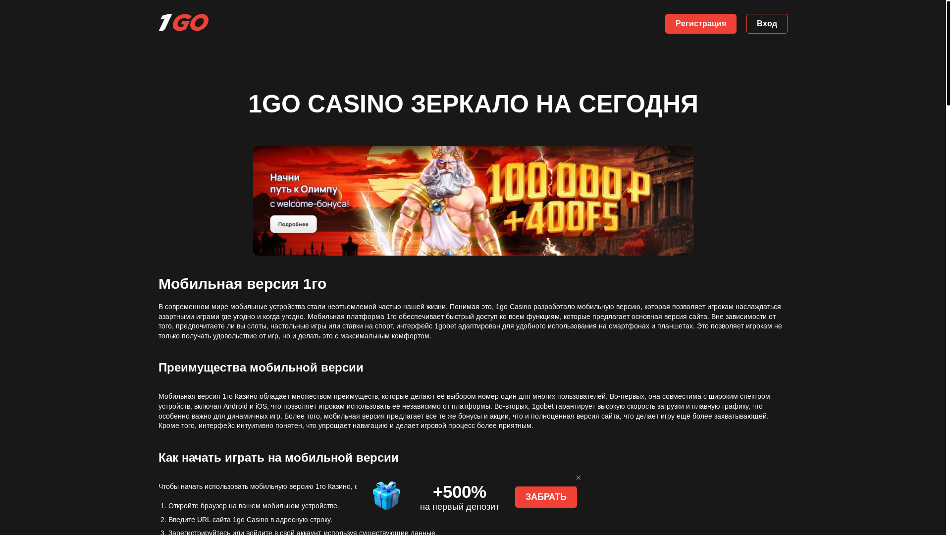 website screenshot of https://dragonmoney102.buzz/