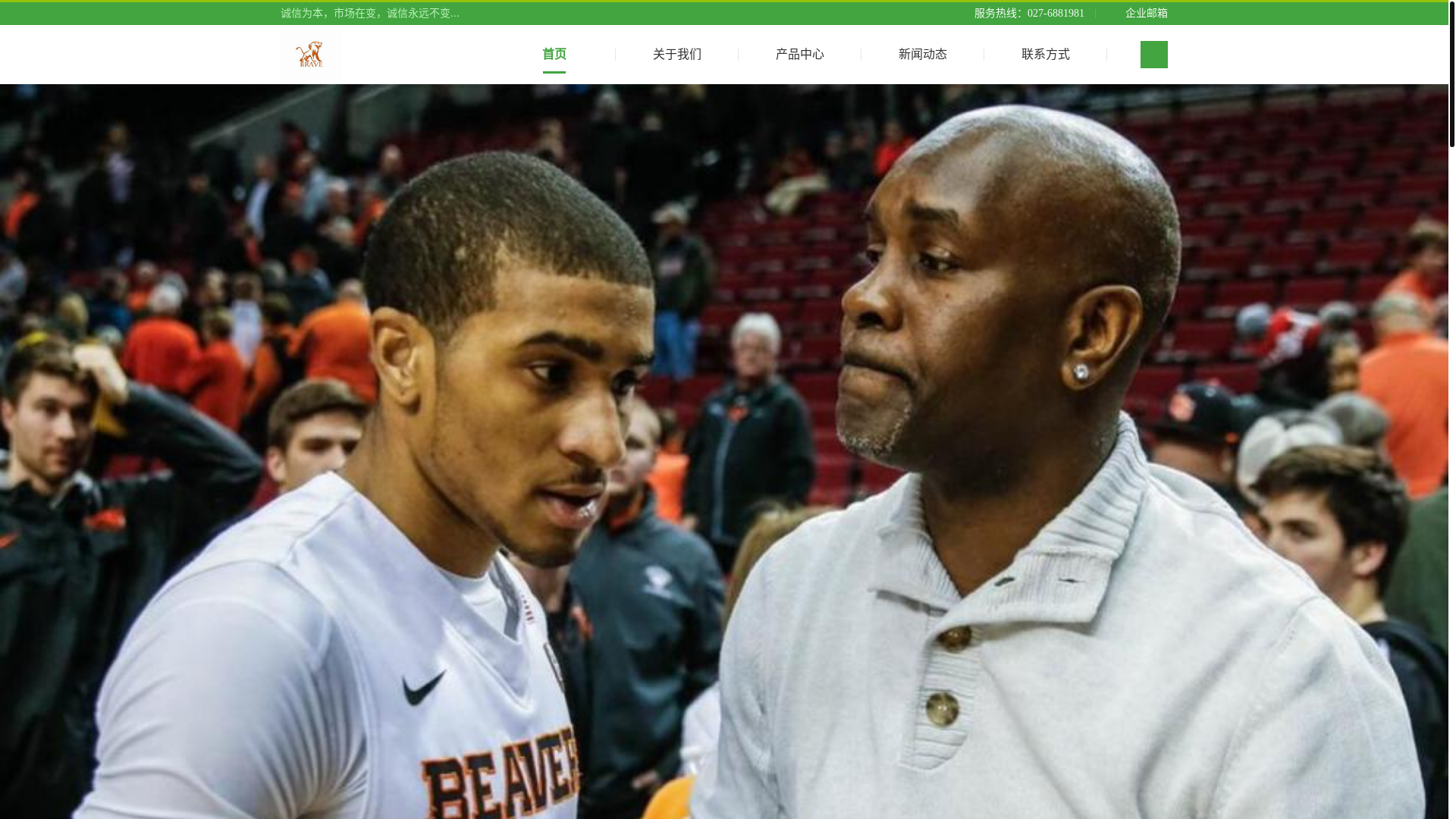 website screenshot of https://zh-new-dezhougames.com/