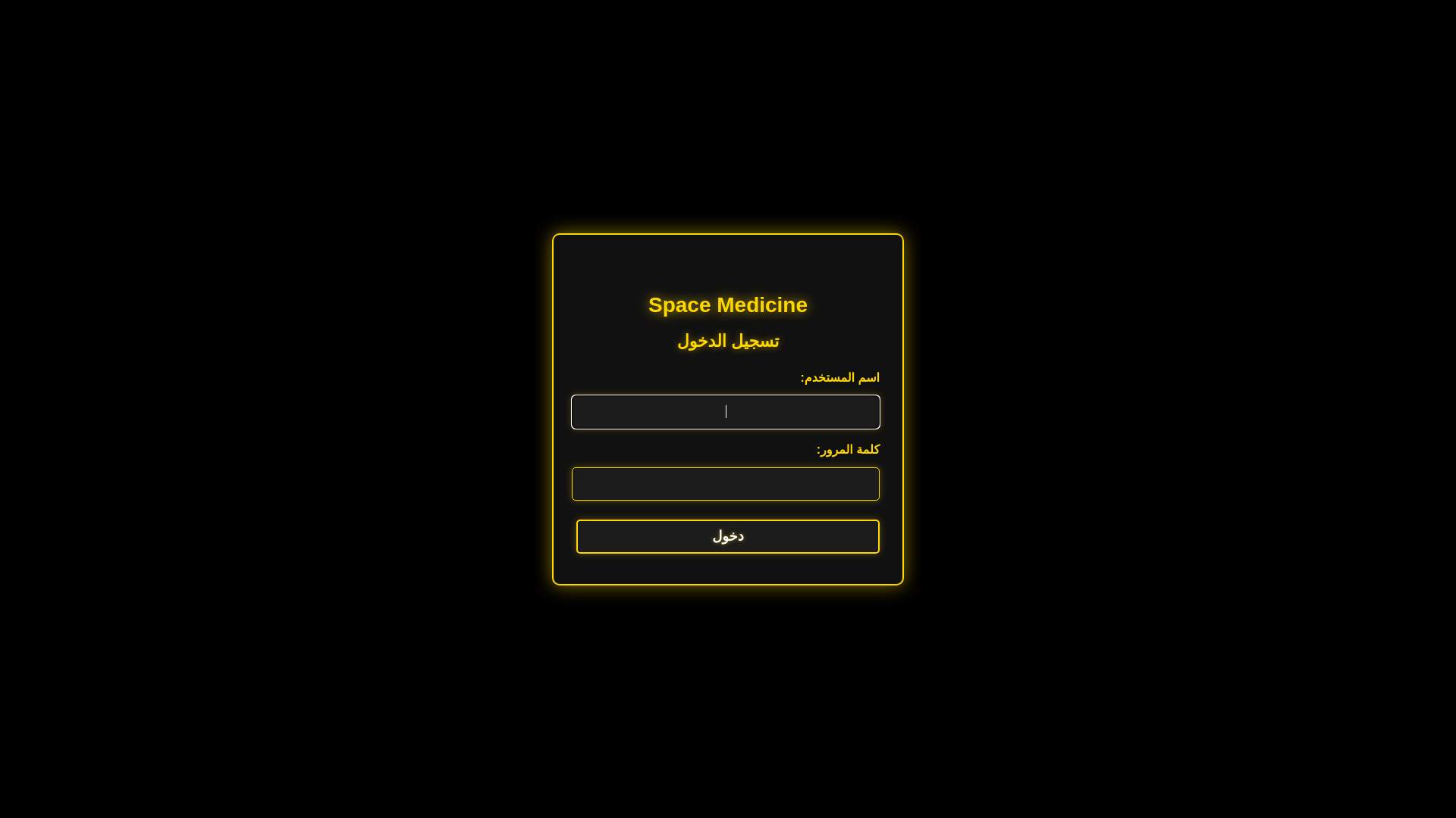 website screenshot of https://thespacesystem.com/