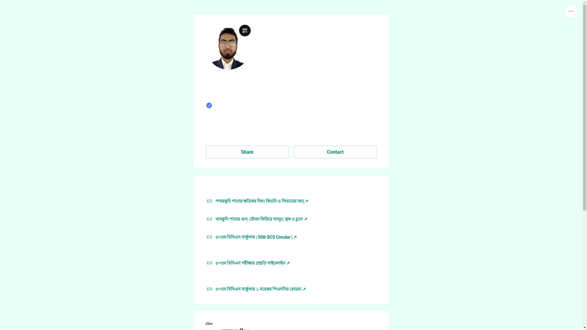 website screenshot of https://tohidurrahman.link/