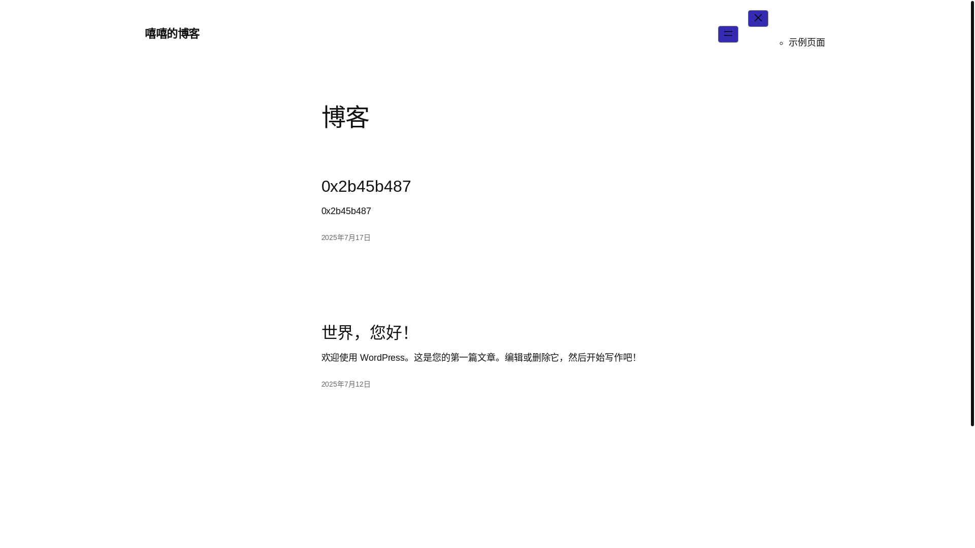 website screenshot of https://toktokkk.cyou/