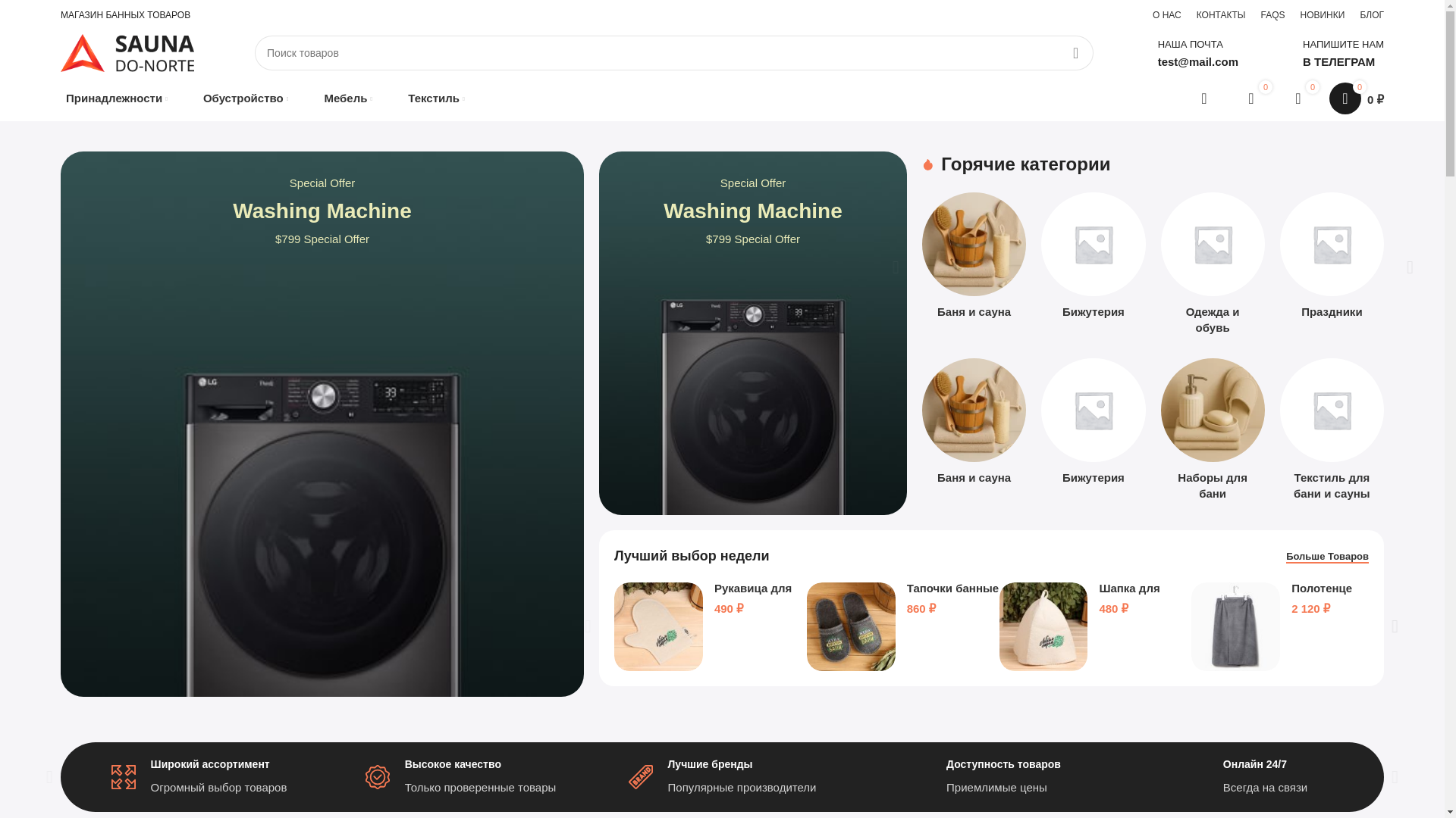 website screenshot of https://home-do-norte.ru/