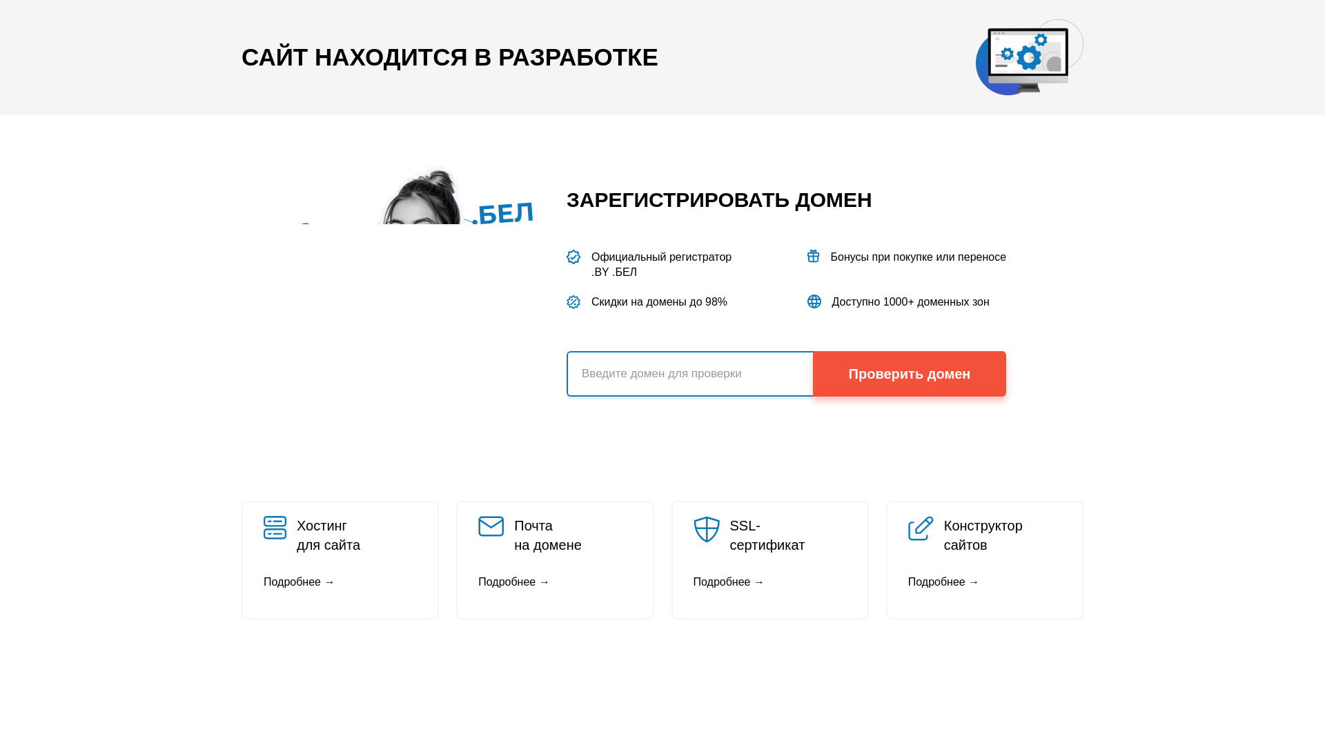 website screenshot of https://ostapenkocoach.com/