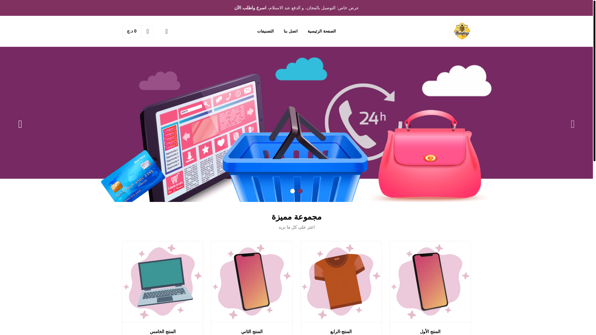 website screenshot of https://honeybeezshop.com/