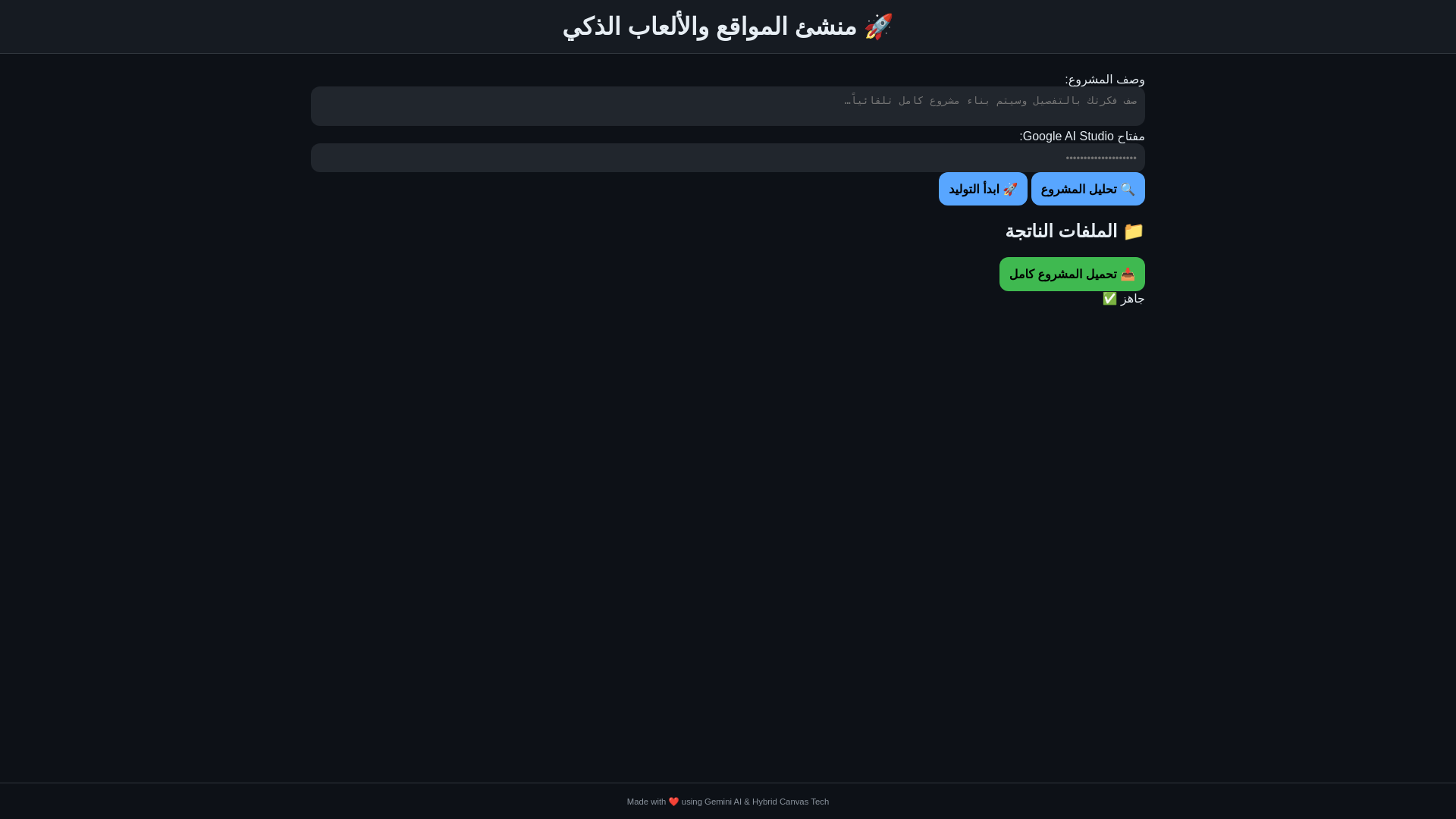 website screenshot of https://busa64833ieyryehfa526853.pages.dev/