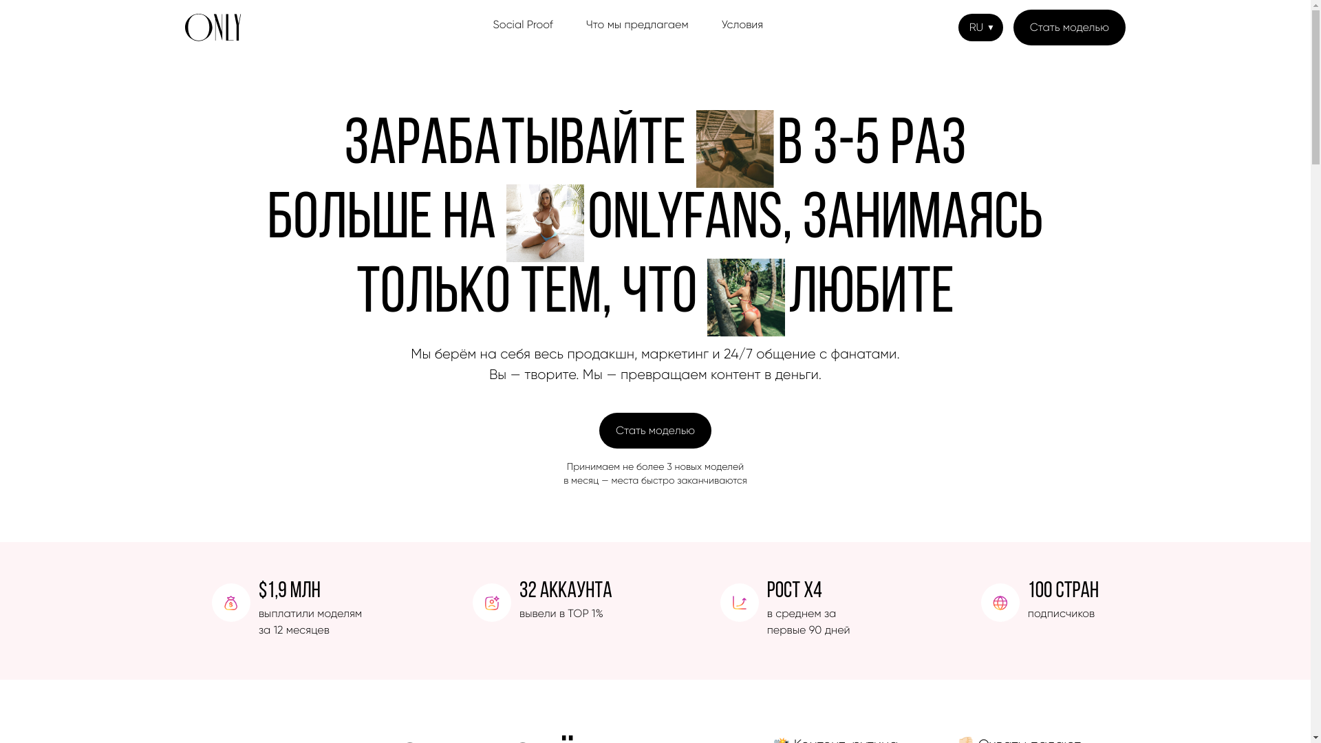 website screenshot of https://4fun.agency/