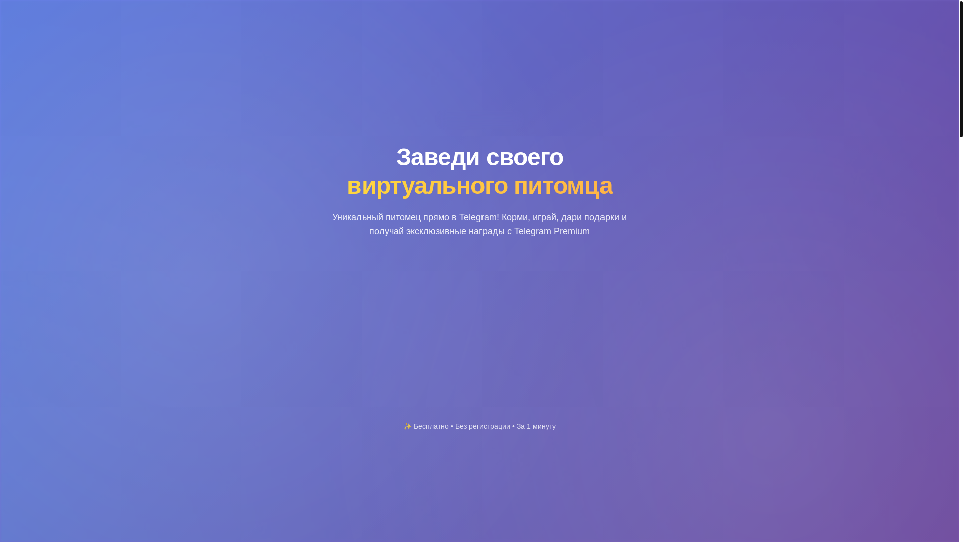 website screenshot of https://chatpodarok.live/