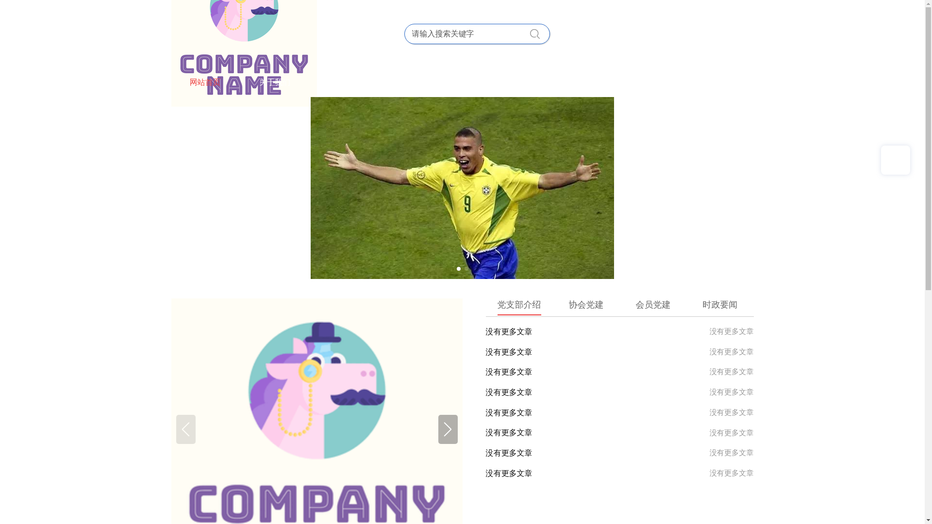 website screenshot of https://games-zhcn-9game.com/
