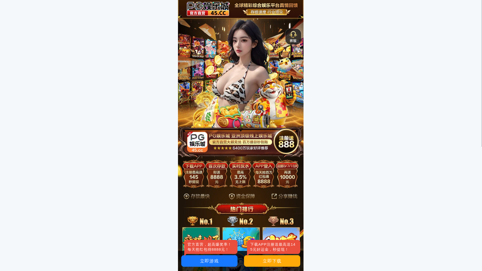 website screenshot of https://qavmwo.sbs/