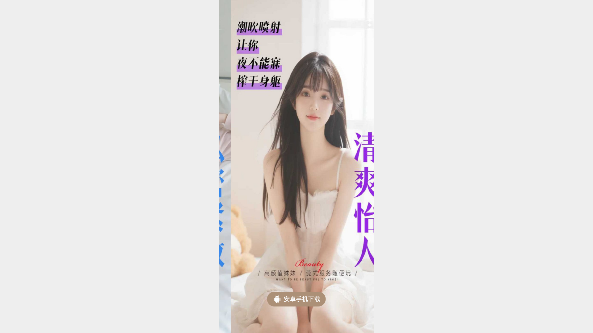 website screenshot of https://fzpbr484.vip/