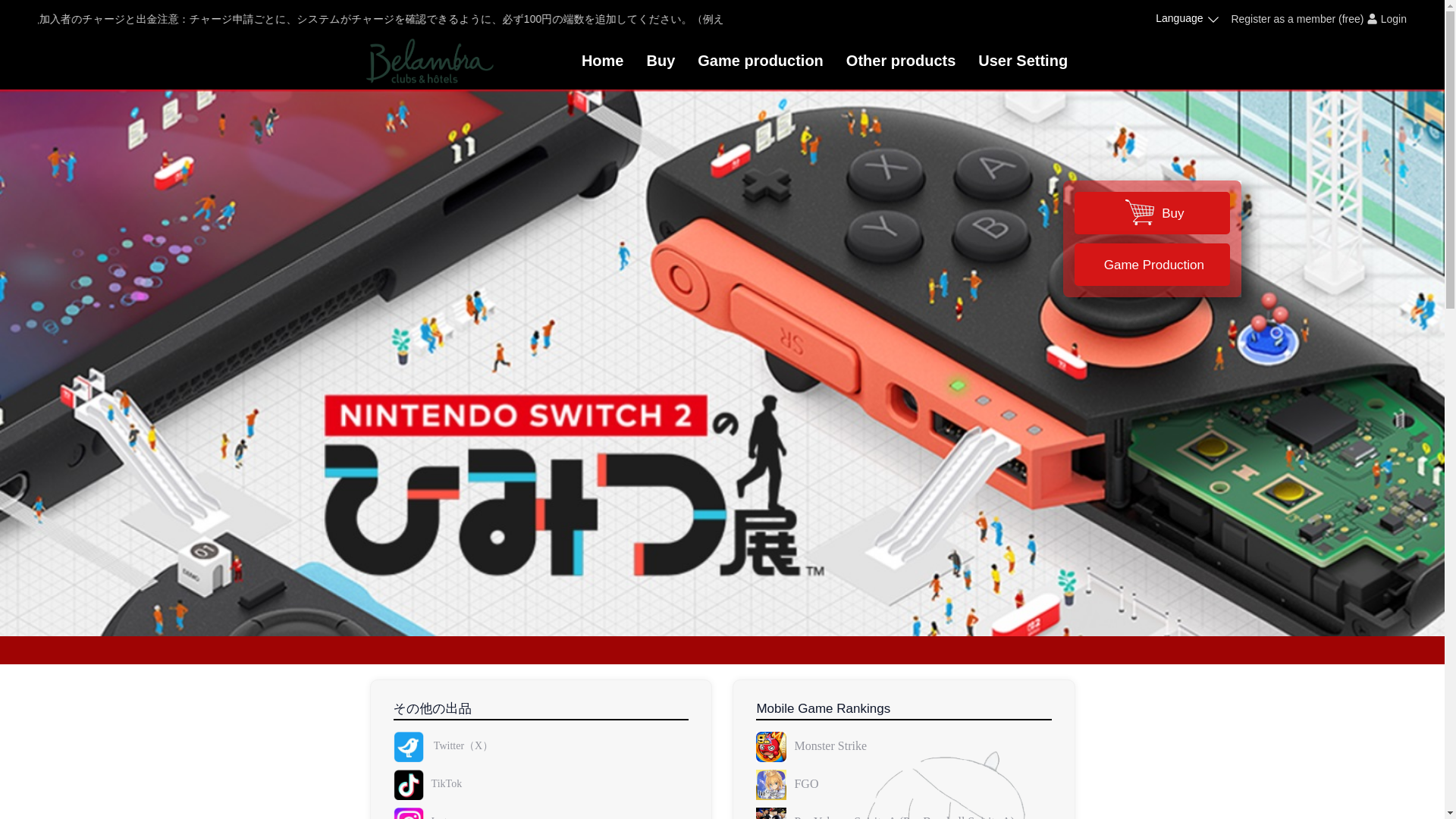 website screenshot of https://belam-jp.com/