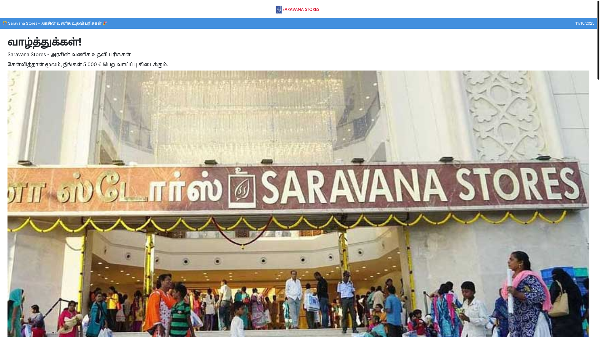 website screenshot of https://arava.qvtef.xyz/46ljhfll/5e15b7318f609a9ecfdf4b4ed6?_t=1762747777744&p=w