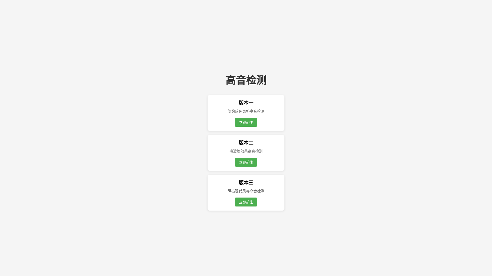 website screenshot of https://muck-2k2.pages.dev/