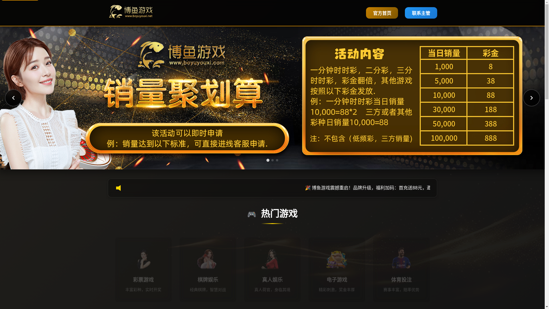 website screenshot of https://mingchaoyule.pages.dev/