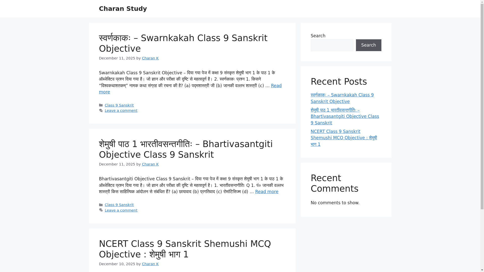 website screenshot of https://charanstudy.com/