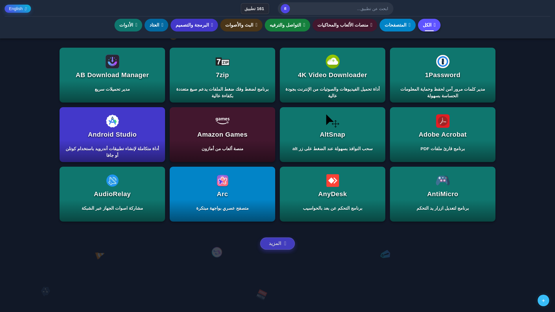 website screenshot of https://shkas.pages.dev/