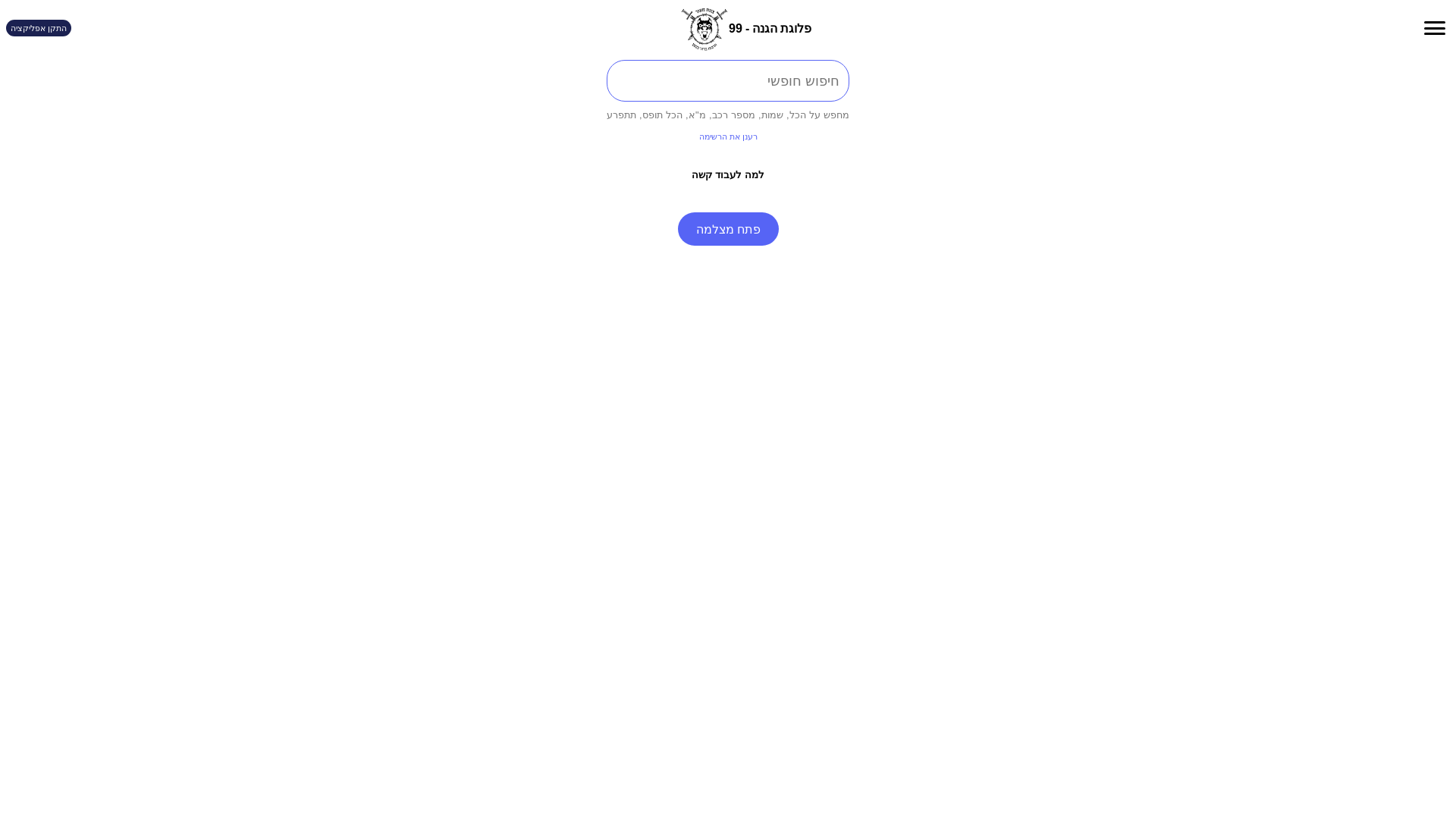 website screenshot of https://emanuel-4j7.pages.dev/