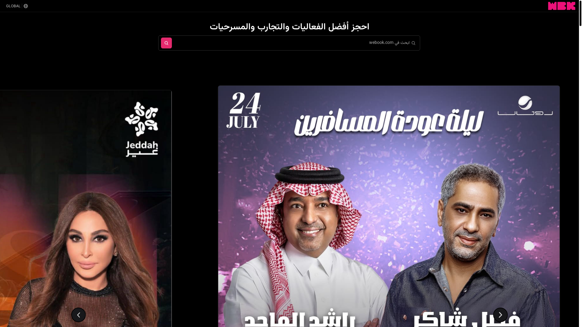 website screenshot of https://weboukksa.live/