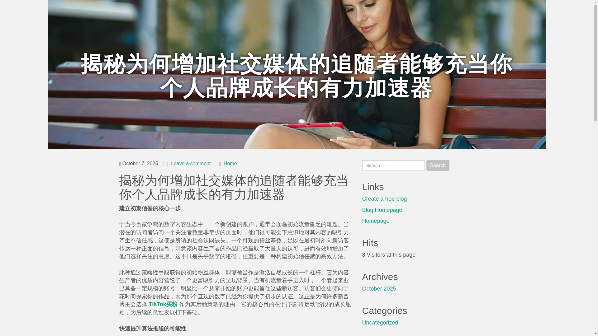 website screenshot of https://connerbhui731670.amoblog.com/%E6%8F%AD%E7%A7%98%E4%B8%BA%E4%BD%95%E5%A2%9E%E5%8A%A0%E7%A4%BE%E4%BA%A4%E5%AA%92%E4%BD%93%E7%9A%84%E8%BF%BD%E9%9A%8F%E8%80%85%E8%83%BD%E5%A4%9F%E5%85%85%E5%BD%93%E4%BD%A0%E4%B8%AA%E4%BA%BA%E5%93%81%E7%89%8C%E6%88%90%E9%95%BF%E7%9A%84%E6%9C%89%E5%8A%9B%E5%8A%A0%E9%80%9F%E5%99%A8-59631582