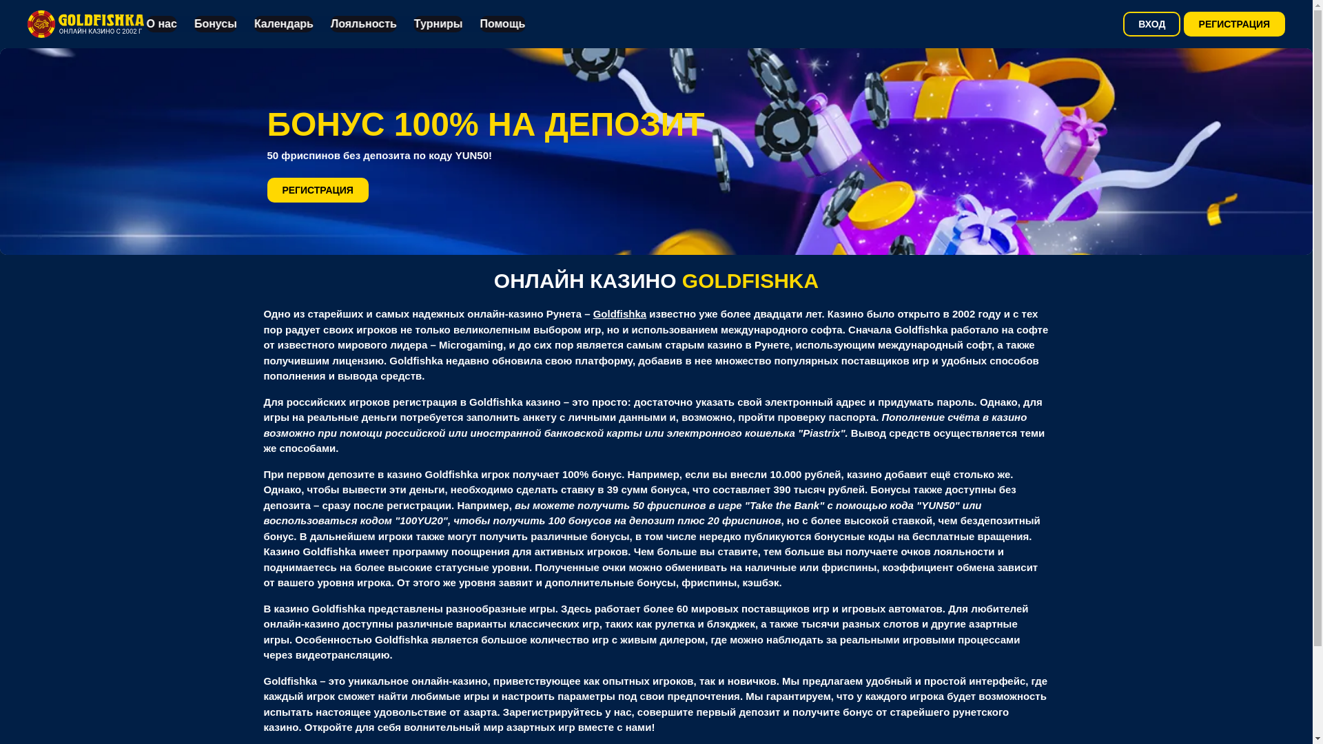 website screenshot of https://goldfishka334.online/