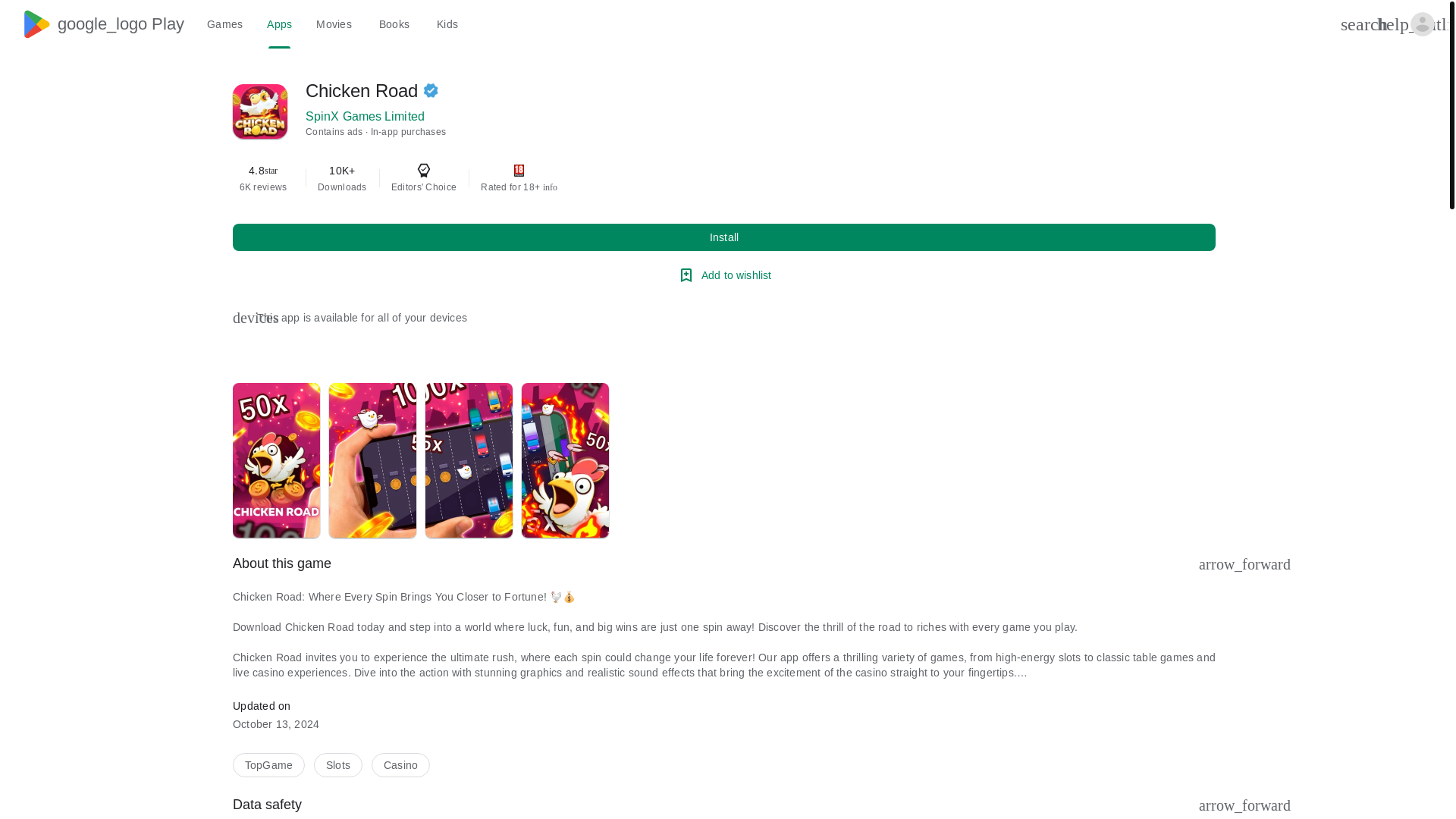 website screenshot of https://chiken.beer/