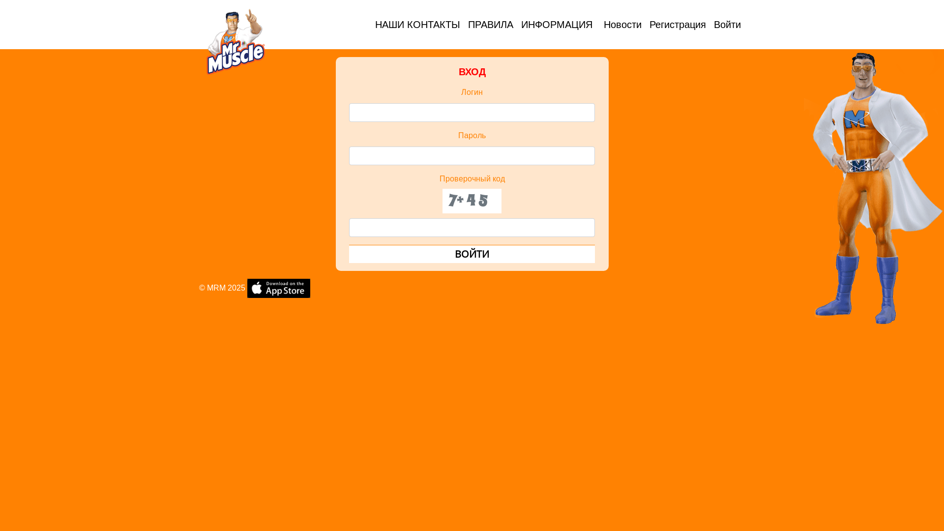 website screenshot of https://mrm-shop.top/index.php?r=order%2Finfo&id=4463207