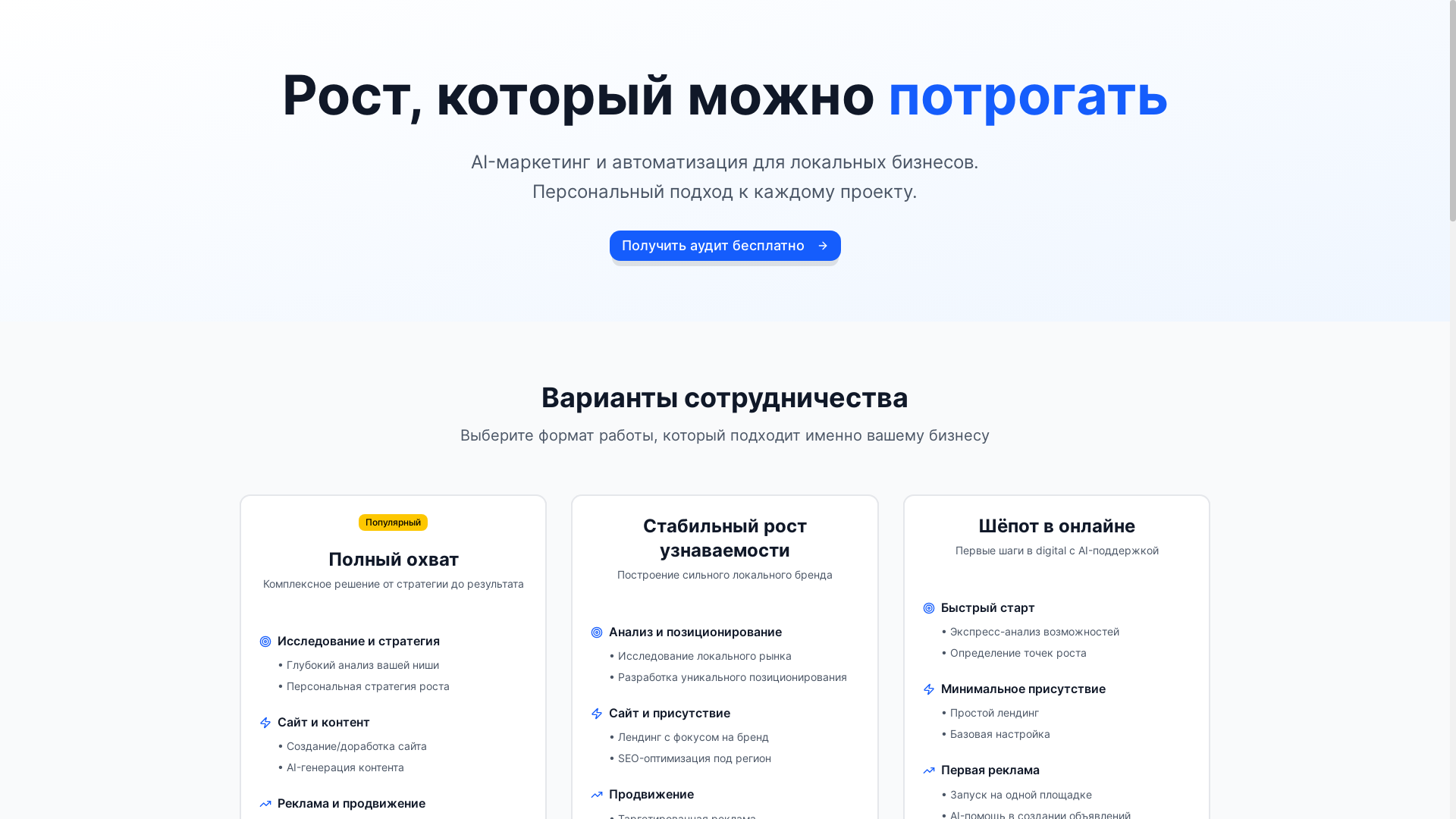 website screenshot of https://johnmarketai.tech/