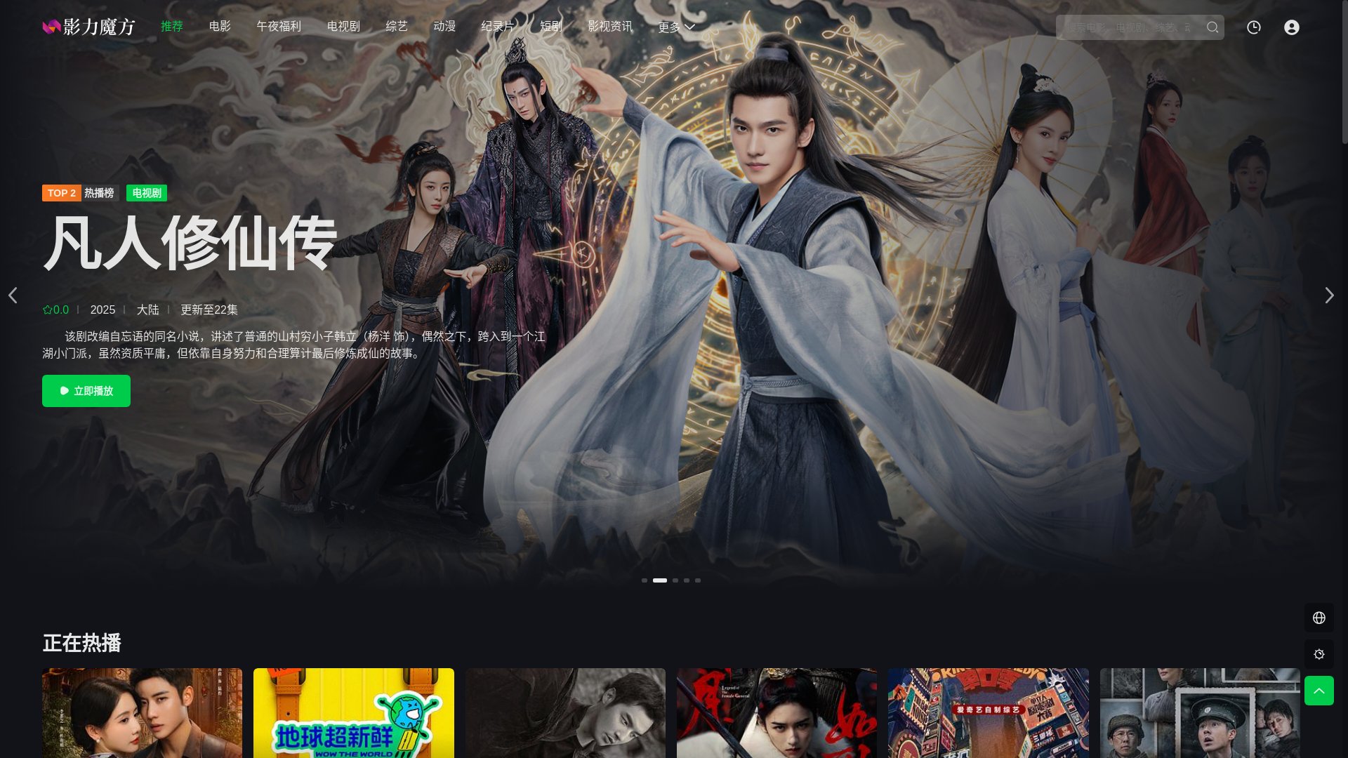 website screenshot of https://shenmys.cc/