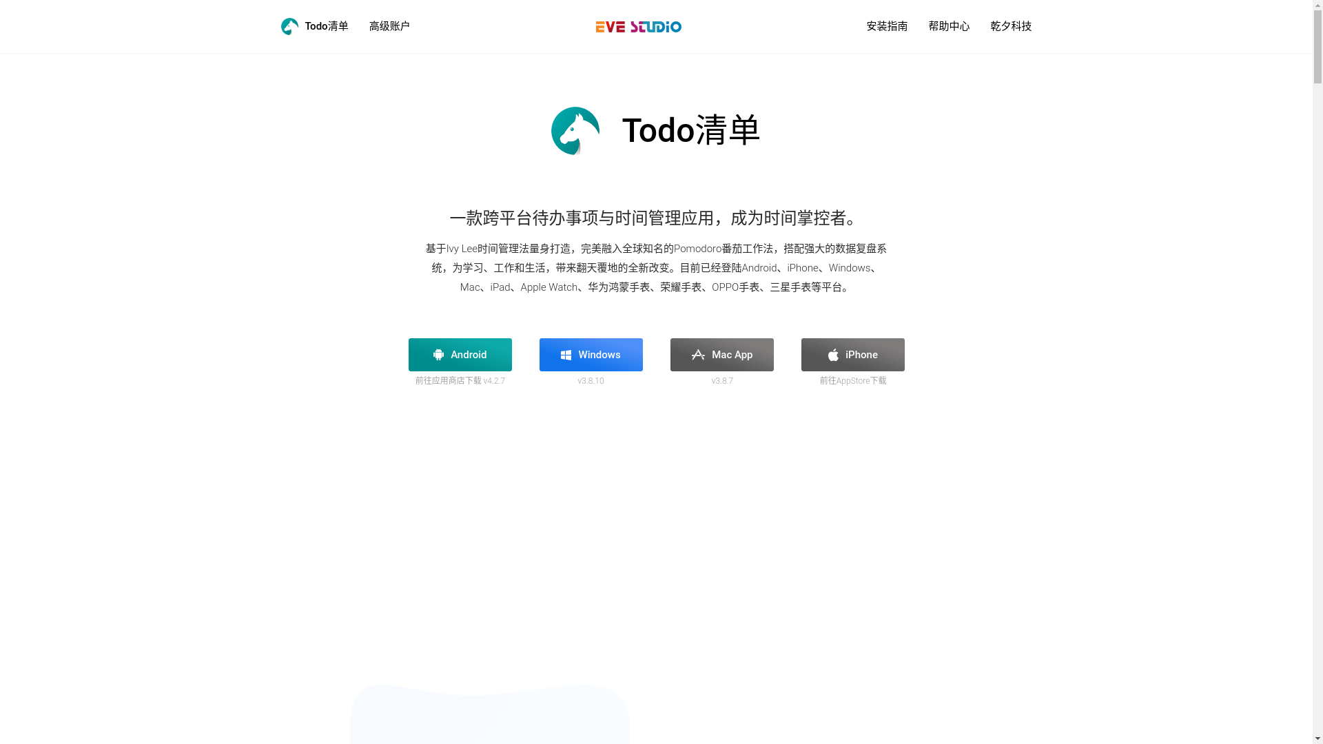 website screenshot of https://evestudio.cn