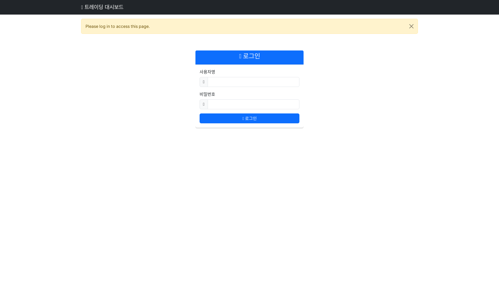 website screenshot of https://systemtrader.top/