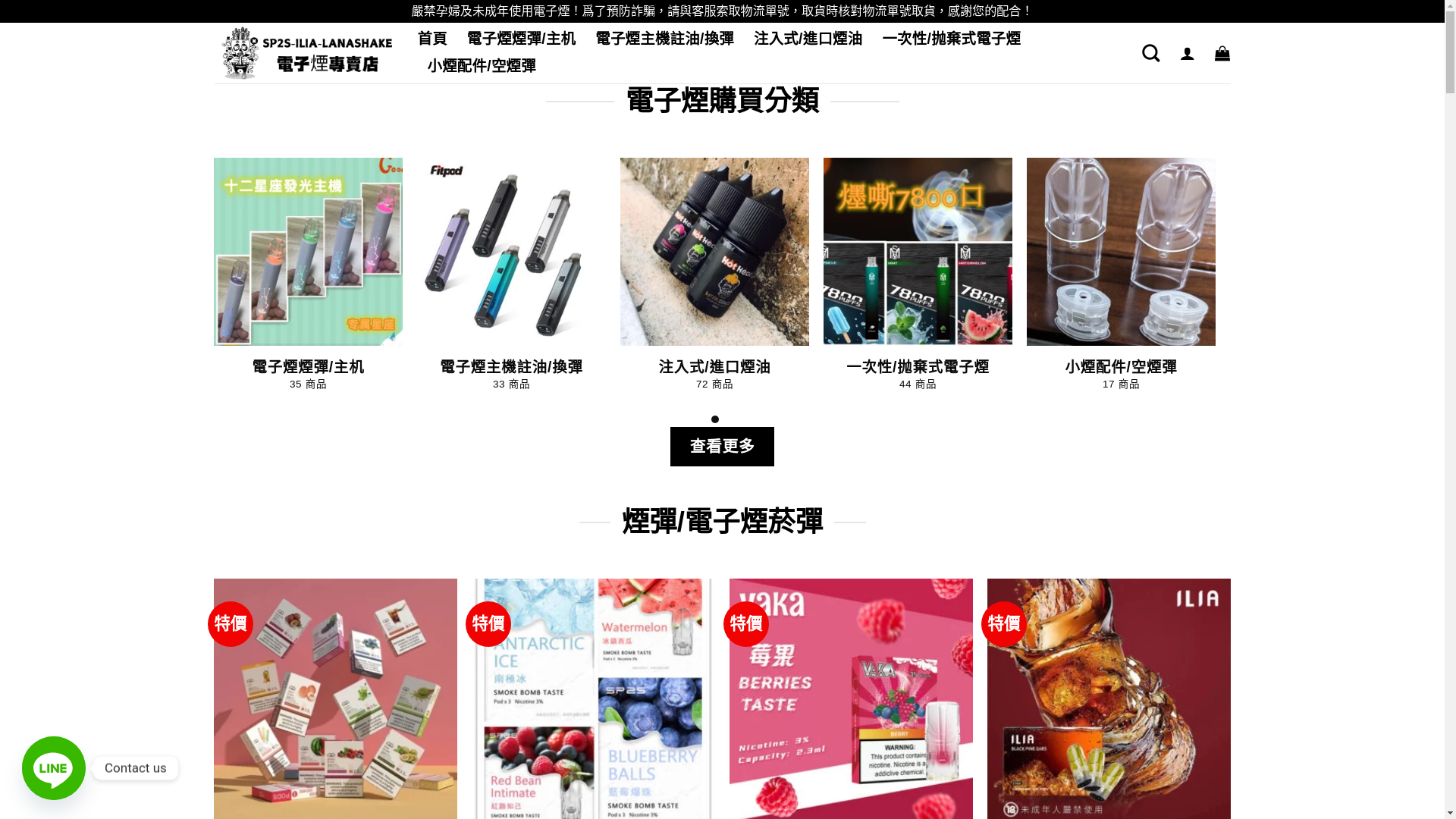website screenshot of https://fslyeekshop.com/