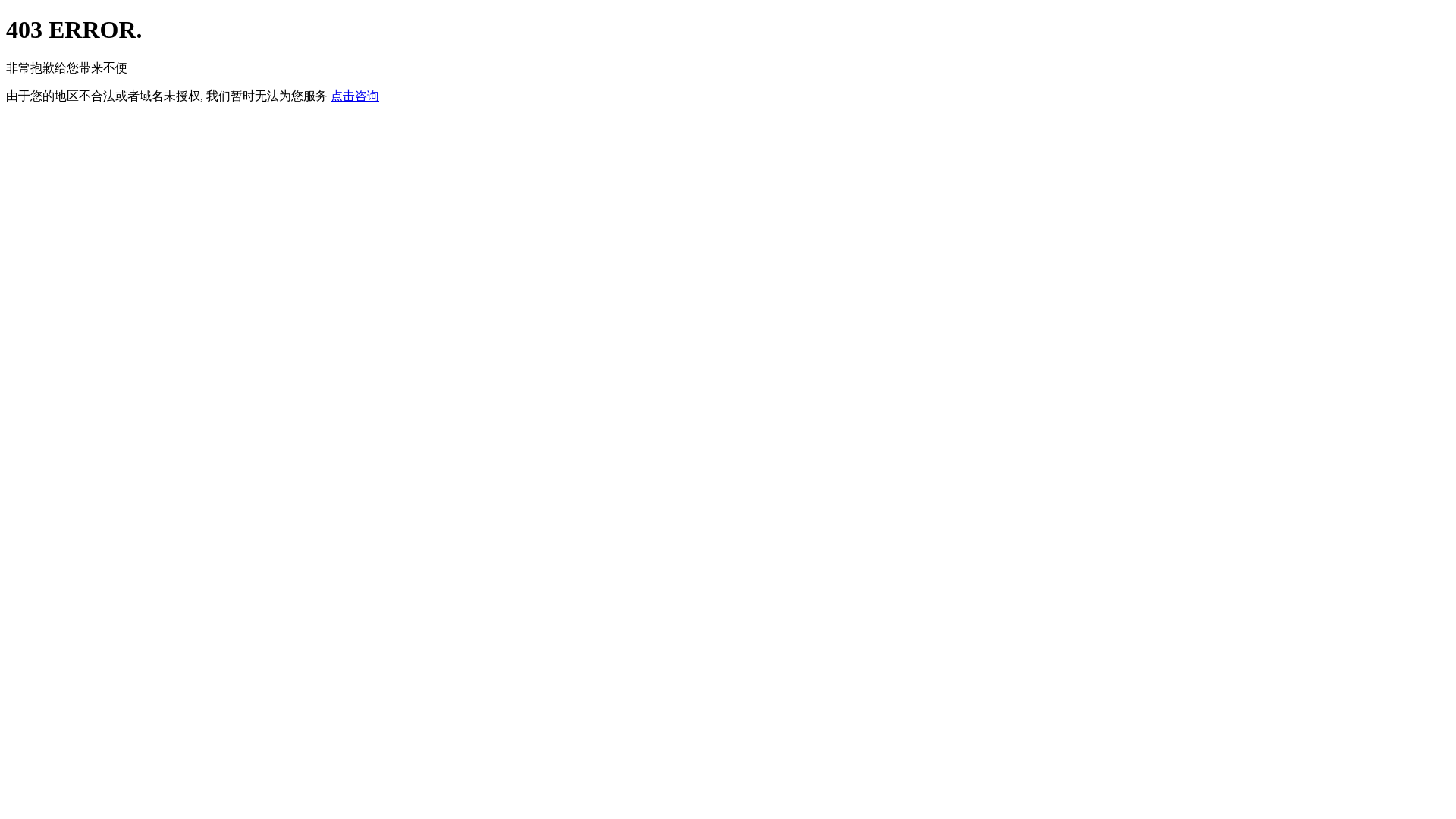 website screenshot of https://hgsa368.xyz/