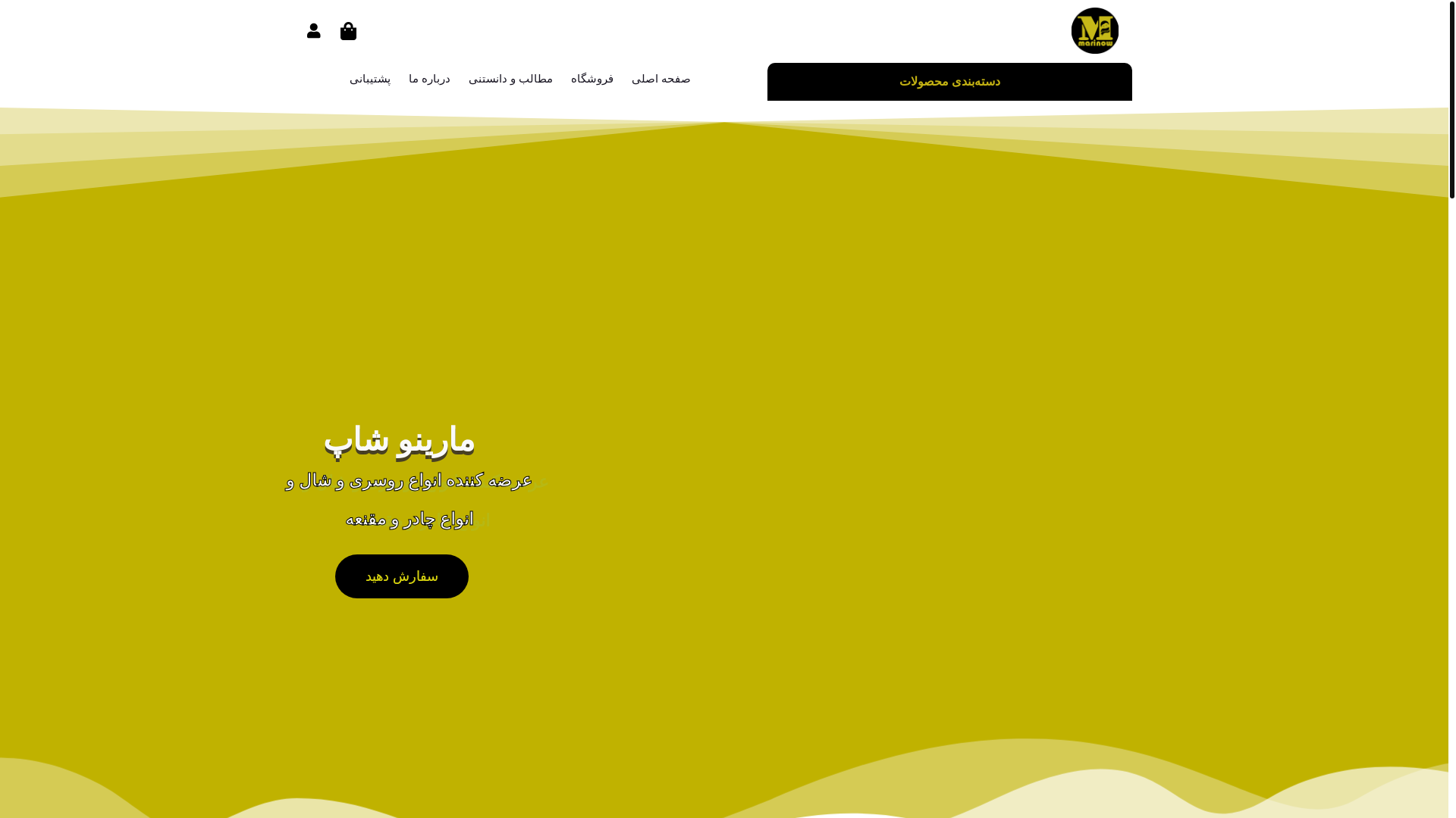 website screenshot of https://galleryeavana.ir/