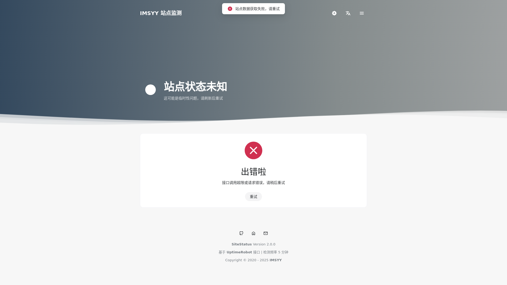 website screenshot of https://site-status-2pb.pages.dev/