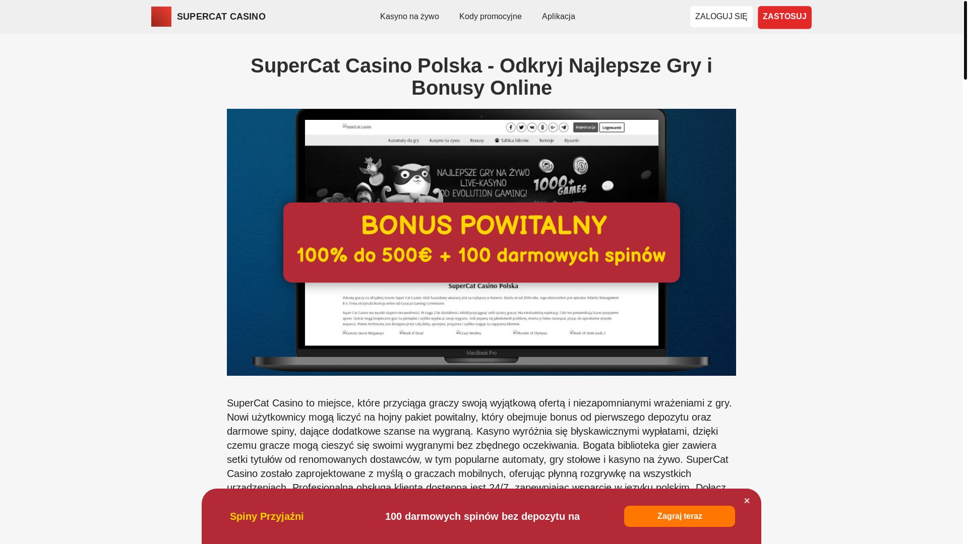 website screenshot of https://supercatcasinoplay-com.pages.dev/